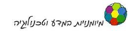 (בספר תרשים)